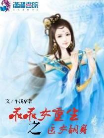末世大灾变之另类召唤