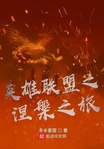 神级星师