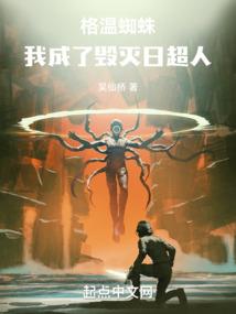 都市灵宝系统