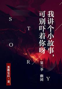 重生之葬帝劫