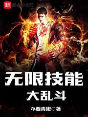 仙之整容师
