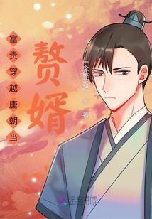 元界守门人