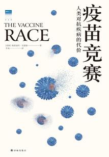地狱公主闯人间