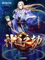 黑龙大佬要带娃