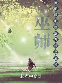魔帝至上