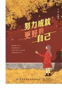 说汉之风云四百年