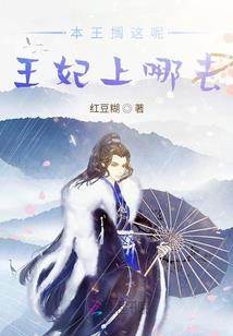 彪悍丫头温柔点