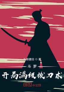 赤炼武神