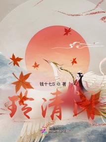 青灵城的妖怪