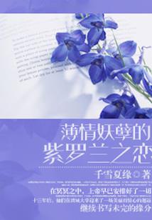 挽春归