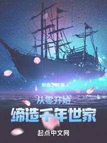 帝少私宠：仙妻，太撩人！