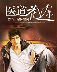 至尊剑武