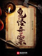 至尊魔君