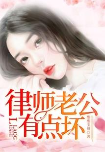 爱上奇葩女生