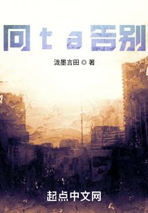 神血之进化果实