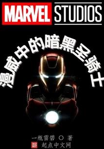 星际家园之崛起