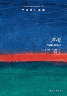 逍遥小医仙