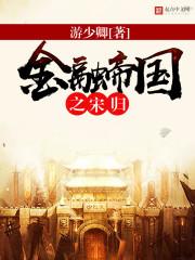 崇祯日记