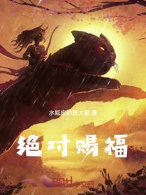 诡命狗官