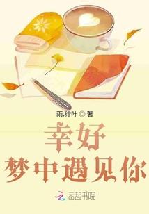 名侦探柯南之静夏