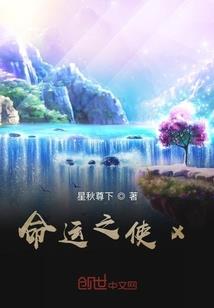 游戏掳我到三国