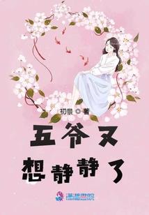 地府上班日记