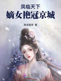 乱尘擒月