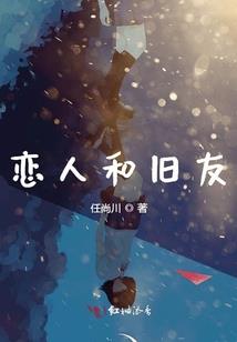 朋克修仙