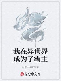 幻音魔乐