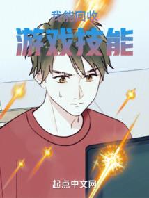 金手指修仙路