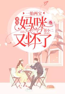 永世之绝爱