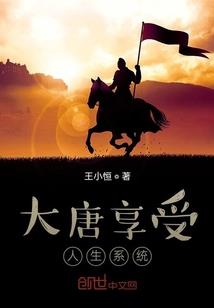 六道仙门