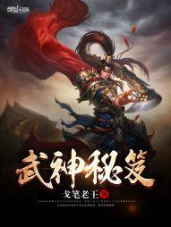 魔鬼之路