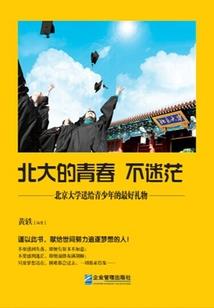 红衣胜血
