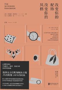 不落的星辰旗