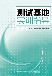 灵光缚妖传