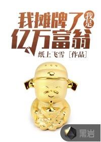 式神少年