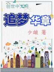 踏剑箐歌