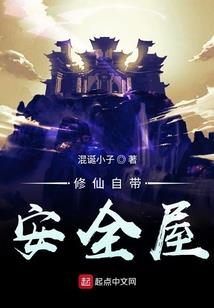 异世重生之死神
