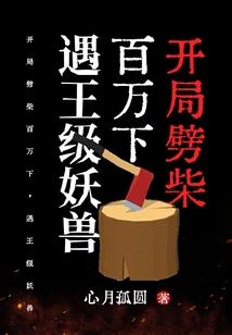 天凤笙歌