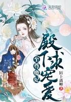 女帝重生太妖娆