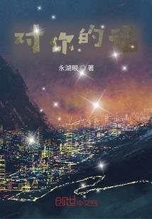 清飒大陆