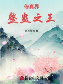 世界之脊
