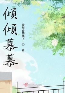 林然末世行