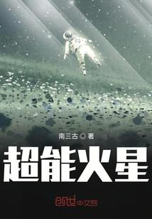 女将妃