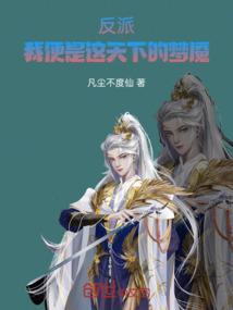 异世锦鲤