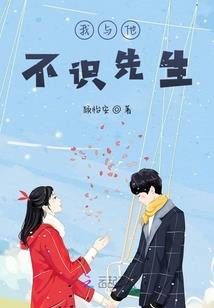篮球少年是恶魔