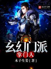 水染风华