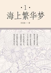 安魅湘