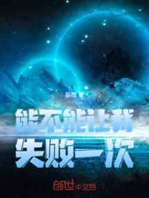 烬与霜